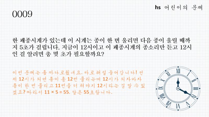 정답이 나왔네요!