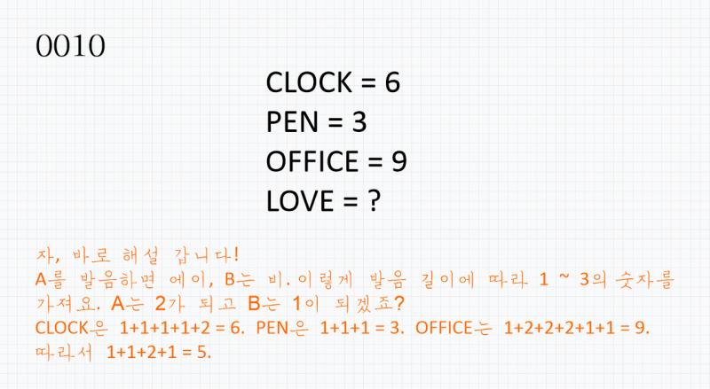 선생님이 해설을 들고 왔답니다!