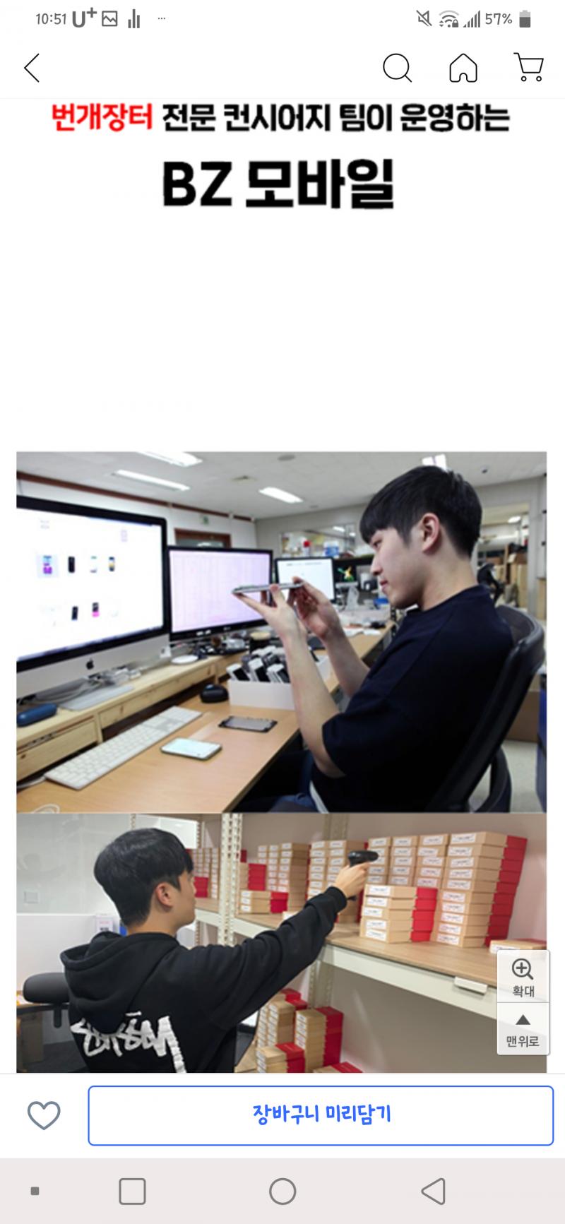 여기있어