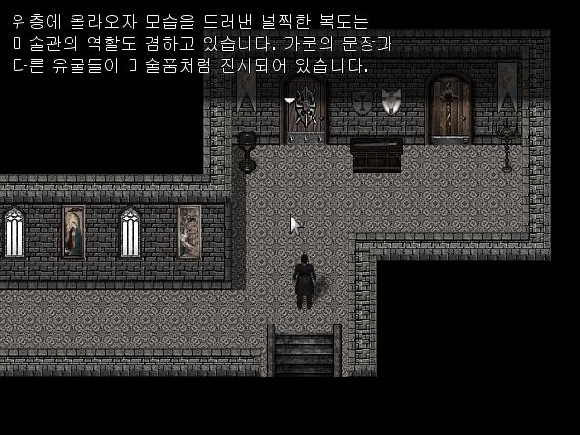 2층으로 올라오니 복도에 여러 전시품들이 전시 되어있었다. 한 남자가 전시품을 구경하고 있었다. 그가 분명 총독의 친구인 존 뭐시기 일것이다.