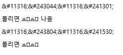 저렇게 쓰는거 스레딕에서 금지단어라서 레주가 이렇게 썼나 했는데 그건 아닌가