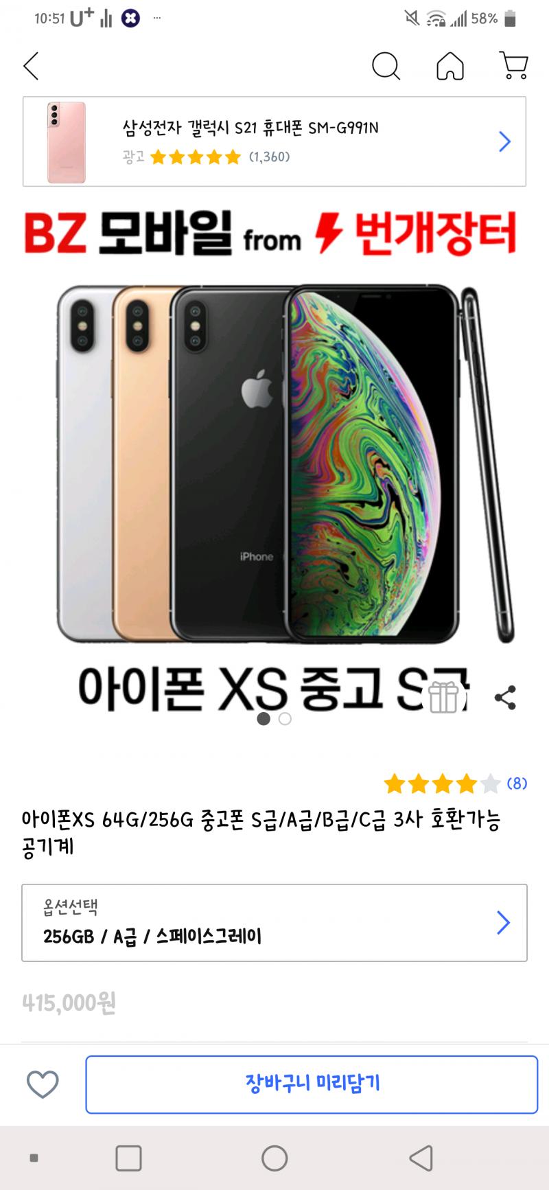 여기있어