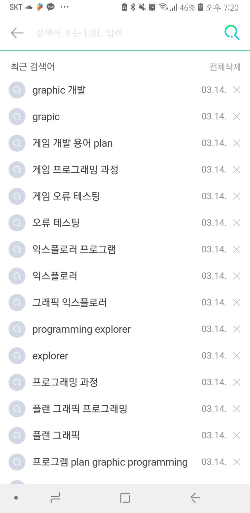 >>3 직접 찾아보라는 의도인 거 같은데 나 핑프 아니야...ㅋㅋㅋ 구글이랑 네이버랑 다 찾아보다가 프로그램의 프 자도 몰라서 전혀 이해도 안 