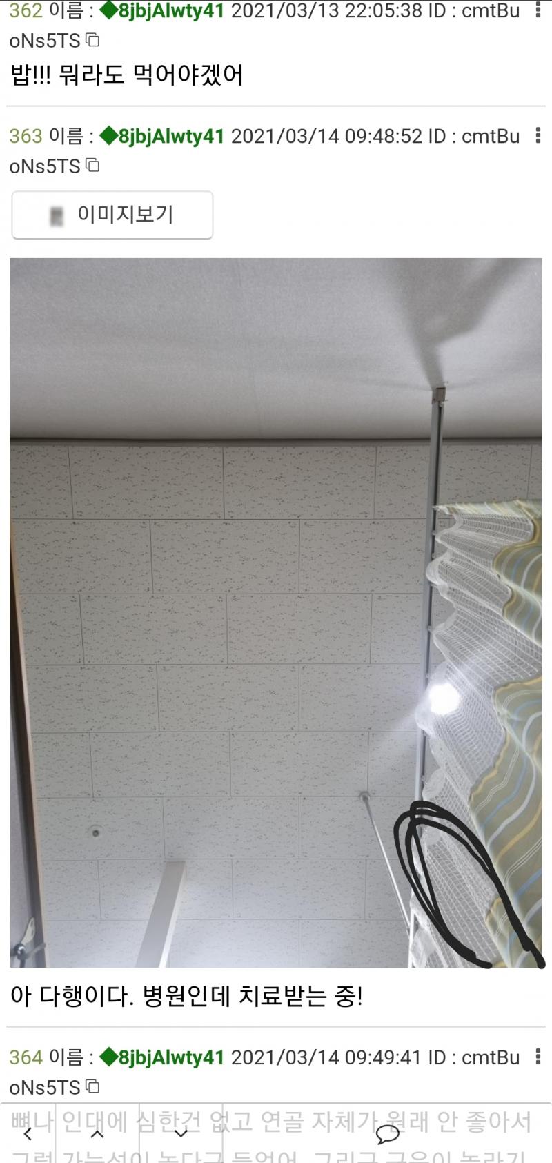 대충 표시한 곳에 서있는데 보이려나??