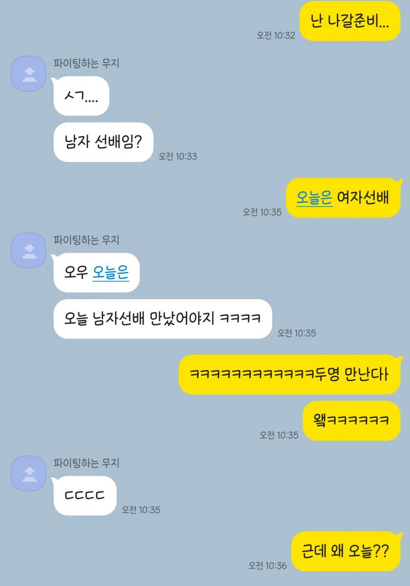 여기에 글을 몇 번 올렸는지 모르겠는데 진짜 하는 행동이 너무 헷갈려...