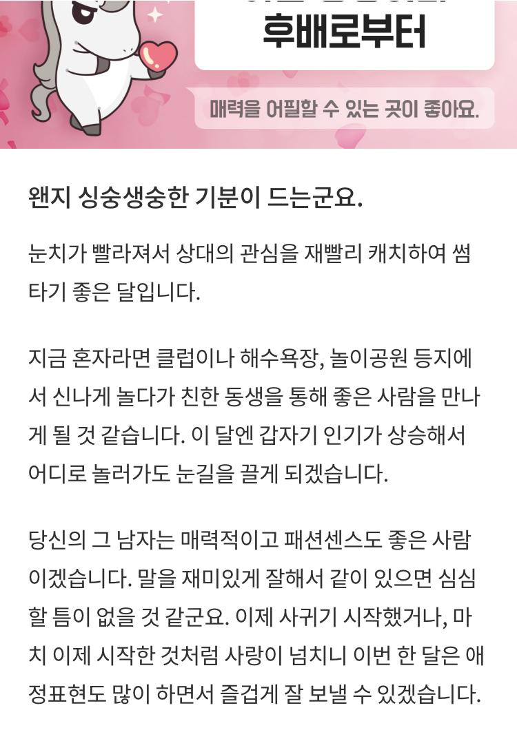 킹시국에 나가라고하다니 그건 아니지!