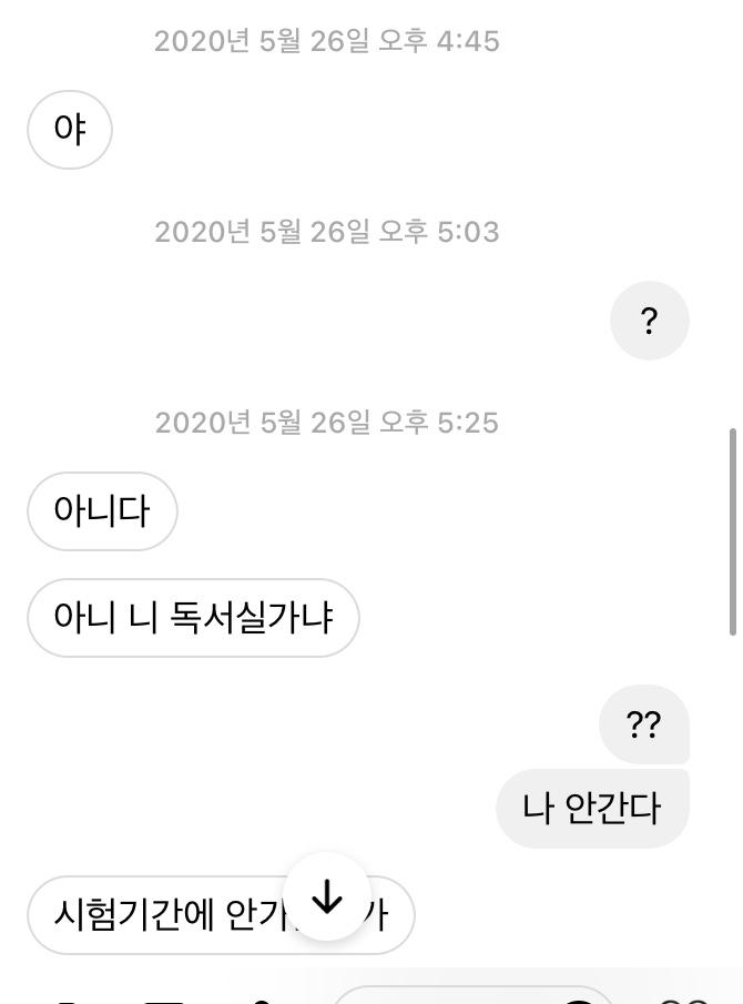 감자가 이렇게 연락이 왔어