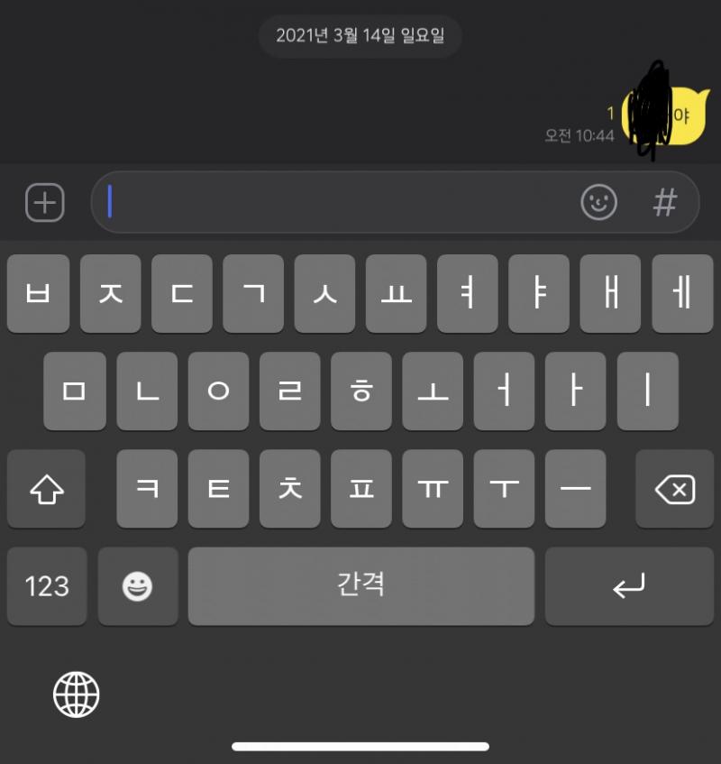 이름만 일단 불렀어 너무 떨려