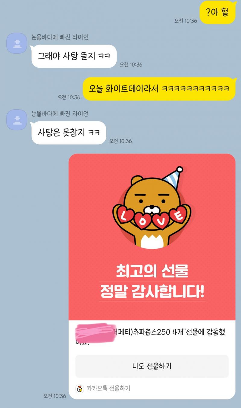 여기에 글을 몇 번 올렸는지 모르겠는데 진짜 하는 행동이 너무 헷갈려...
