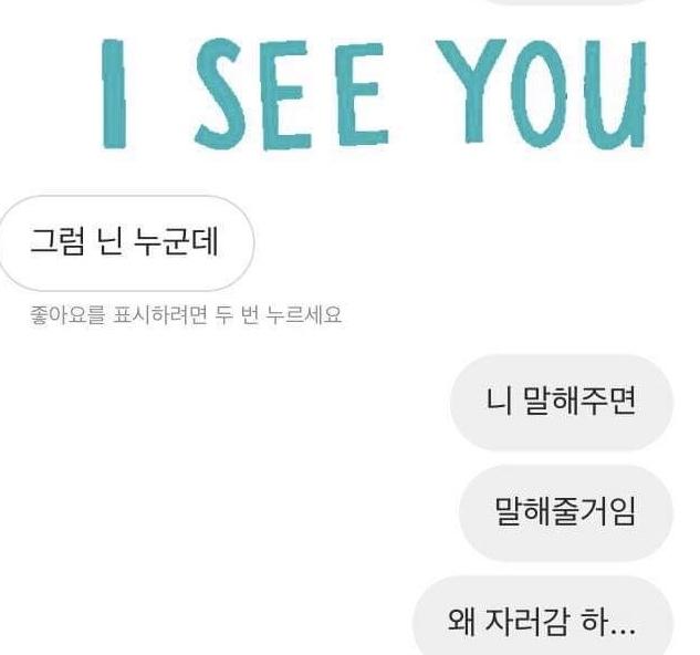 나보고 갑자기 자기가 좋아하는 사람 있었다면서 말하길래 나도 있었다구 했어 당연히 감자였지만ㅎㅎㅎ