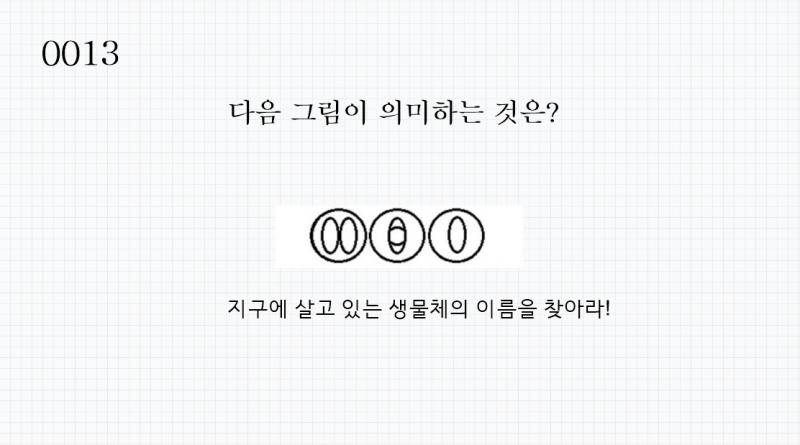 선생님은 이제 10시에 다시 올 것 같아요. 그동안 답이 나왔을 경우를 대비해서 한 문제 더 놔두고 갈게요! 마찬가지로 book 씨의 문제랍니다