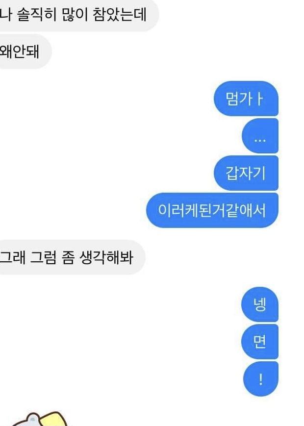 막상 답은 이래놓고 이 당일날 바로 사귐