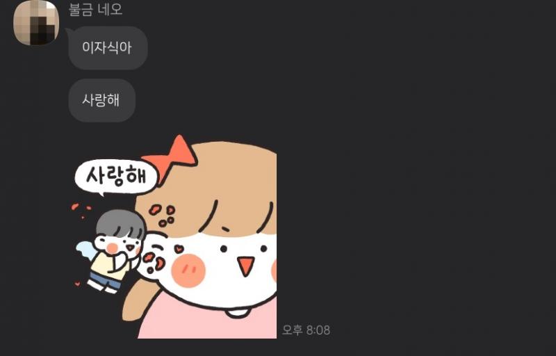 실제로 말 할 땐 좀 더 길고 왔다리갔다리 했지만 정리하자면 대충 저런 내용으로 말했어! 듣고 아무 말 안 하고 서로 눈만 바라보고 있었는데 내
