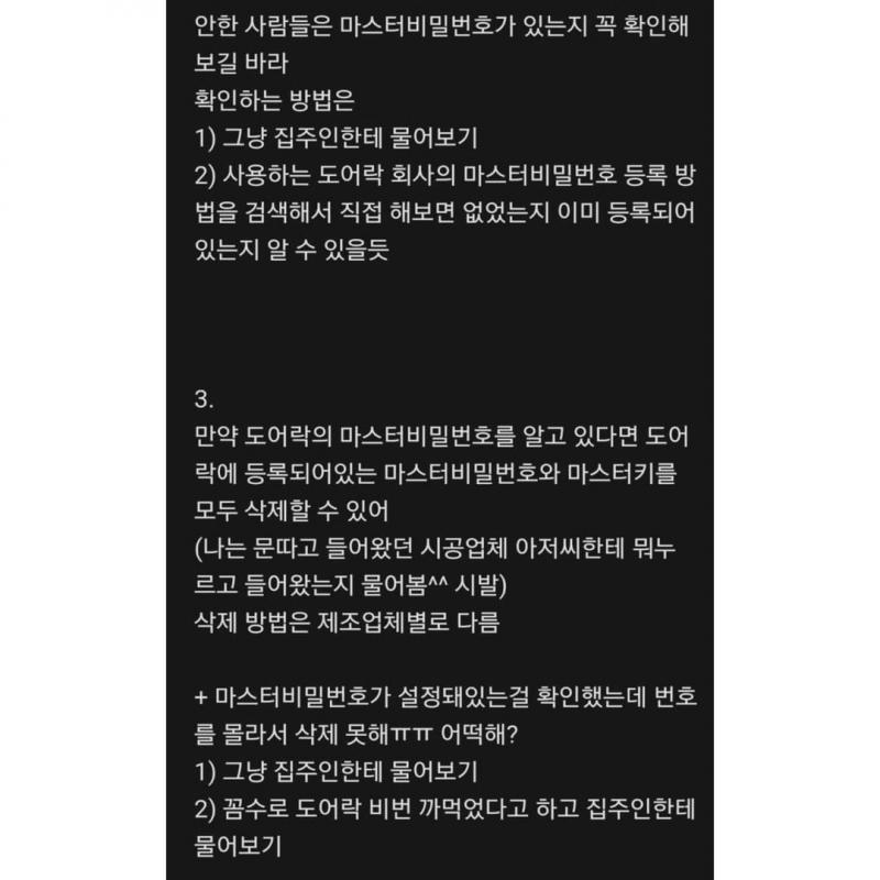 이어서 >>3