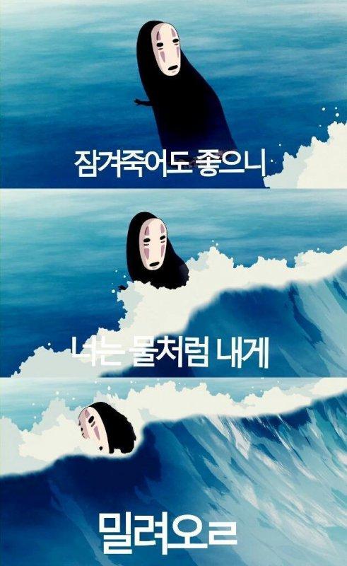 근데 낮은 곳으로 읽으면 자꾸 이거 생각나서 감성 파괴됨ㅋㅋㅋ큐ㅠㅠ