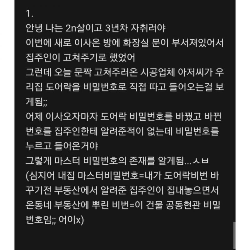 이어서 >>3