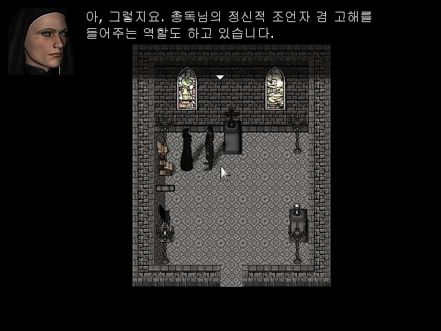 월리엄: 총독님이 고해성사를 하시기도 합니까? 수녀원장: 네. 총독님의 정신적 조언자 겸 고해를 듣는 역할을 하죠. 평범한 바람이나 소망부터 최