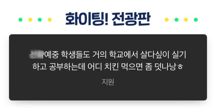 전광판 글2