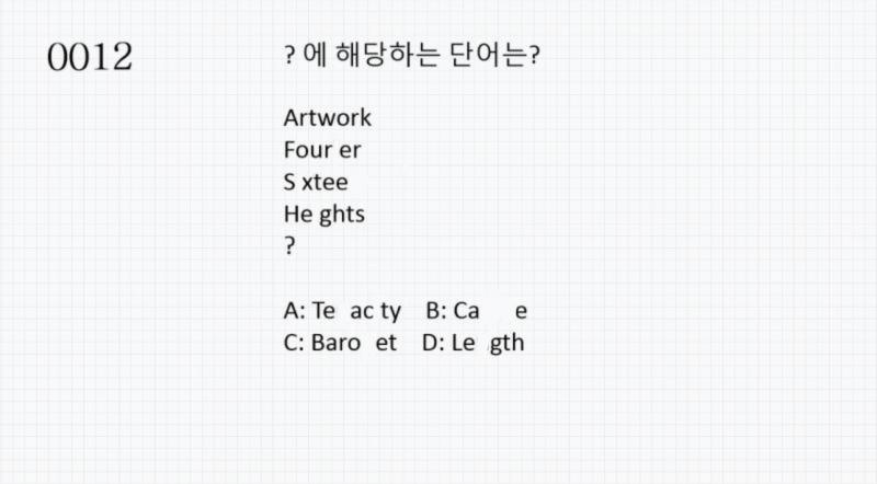 >>159 힌트 1. 2 >>170 힌트 2. in >>166 말을 참고해서 in지우고 2번들어가는 단어 말하는건....?