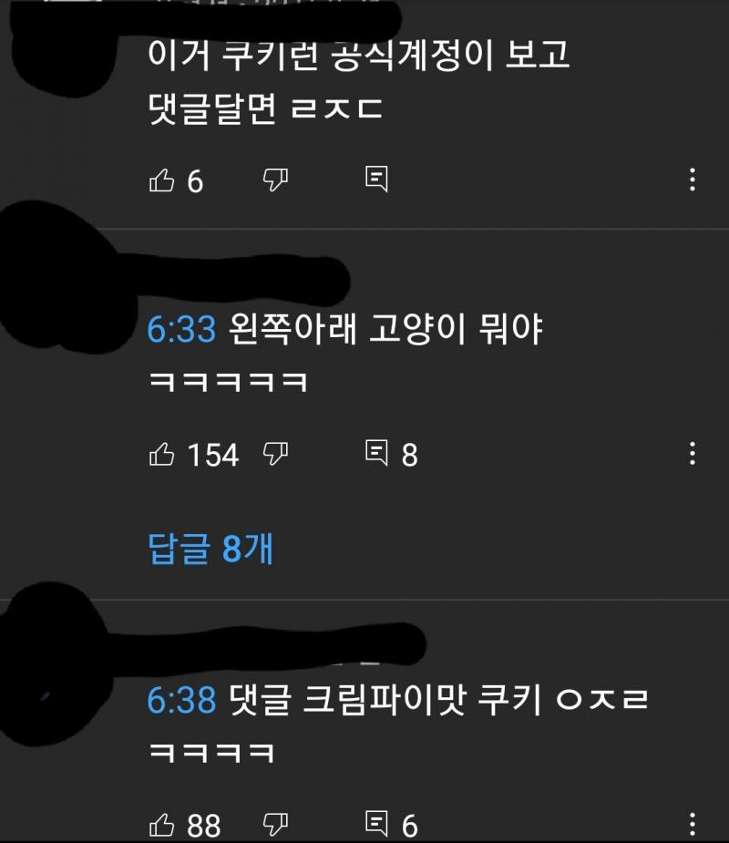 >>109 이름 가려서 올림 댓글창 ㅈㄴ 가관이야 트짹은 부녀자들이 지랄하더니 여기는 이새끼들이 지랄이네 저 유튜버 짱구나 둘리 가지고도 수위연
