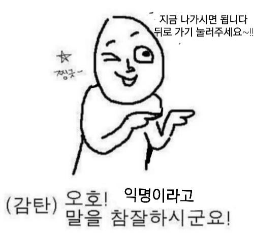 이건 어그로 비꼬는 용 .