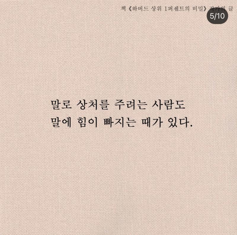 뒷담에 올리려다가 잡담에 올려 혹시 판이탈이면 알려줘 옮길게