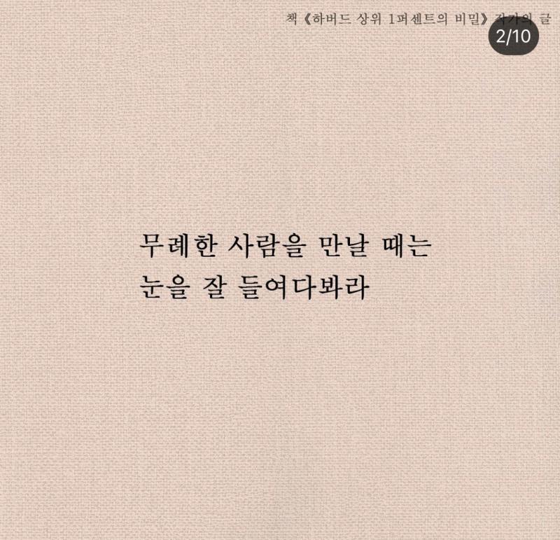 뒷담에 올리려다가 잡담에 올려 혹시 판이탈이면 알려줘 옮길게