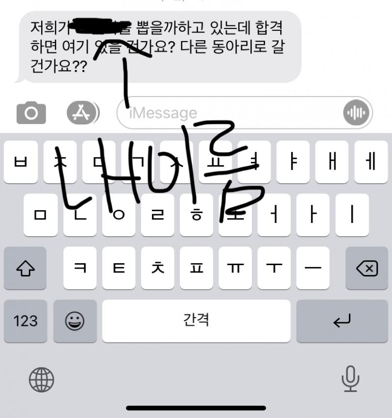 이렇게 보내시는데 어떡하지.....