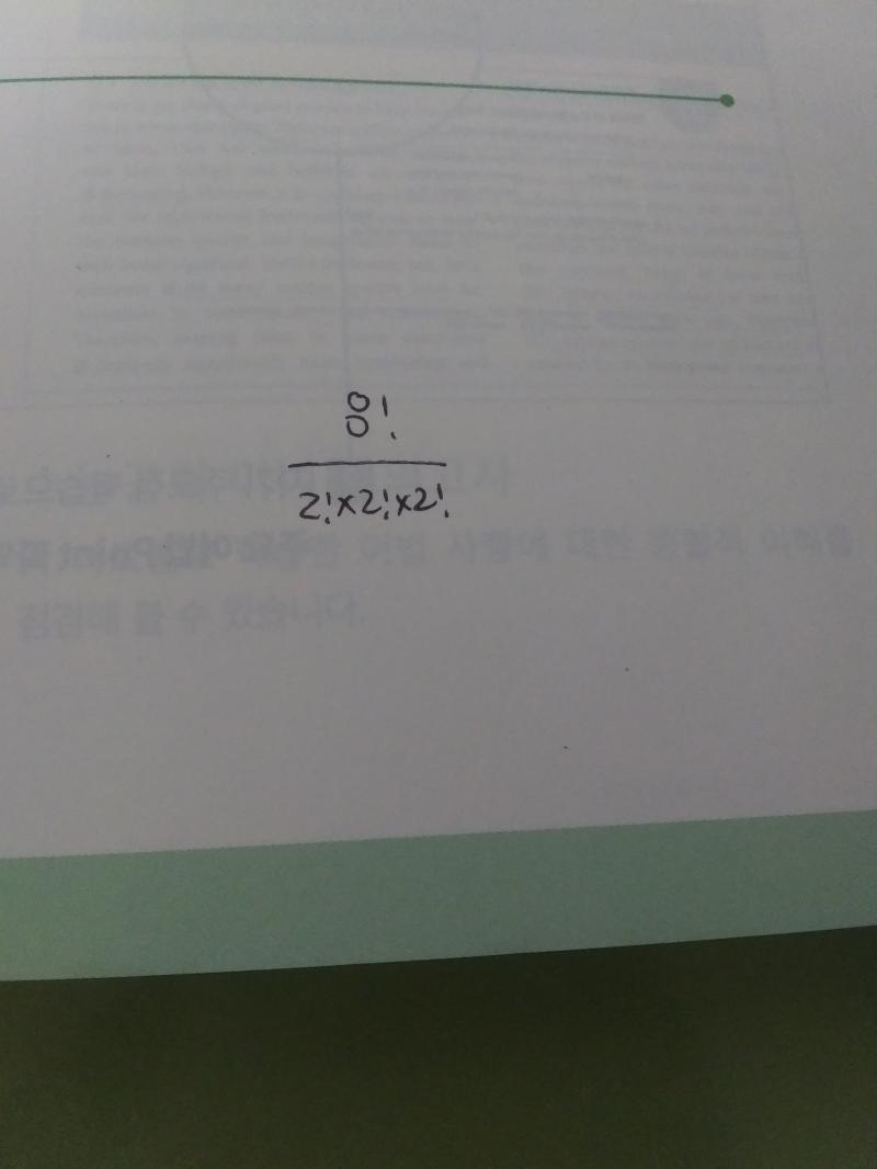 이거 아니야?