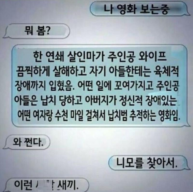 너는 그저 무섭게 표현한 영화를 본거라구~!