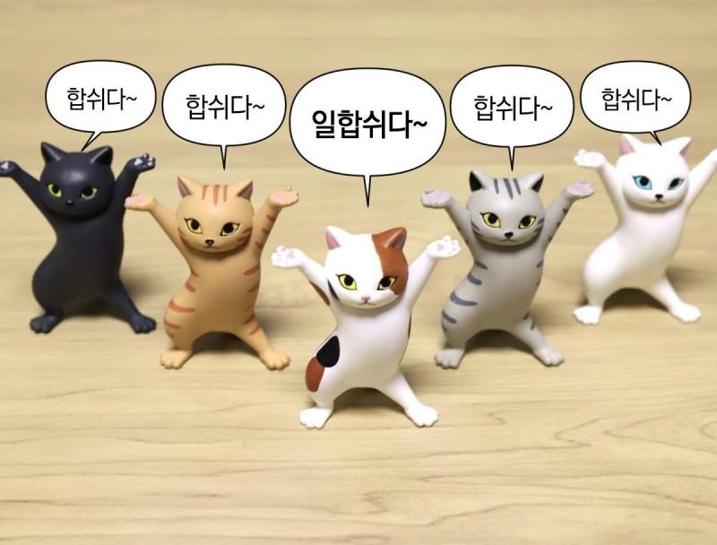준비합쉬다~