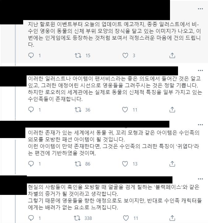 요즘 트위터 덕후 애들 죄다 쿠ㅋ덤으로 몰려가서 더 이상 짬통겜 역할도 못하는 쓰레기 겜인 줄 알았는데 간만에 한 건 했네 ㅋㅋㅋ 이대로 섭종할