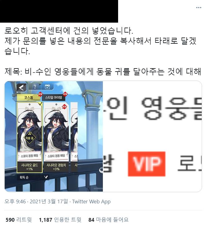요즘 트위터 덕후 애들 죄다 쿠ㅋ덤으로 몰려가서 더 이상 짬통겜 역할도 못하는 쓰레기 겜인 줄 알았는데 간만에 한 건 했네 ㅋㅋㅋ 이대로 섭종할