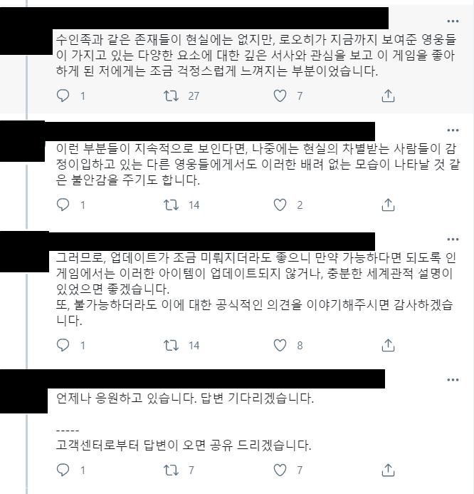 요즘 트위터 덕후 애들 죄다 쿠ㅋ덤으로 몰려가서 더 이상 짬통겜 역할도 못하는 쓰레기 겜인 줄 알았는데 간만에 한 건 했네 ㅋㅋㅋ 이대로 섭종할