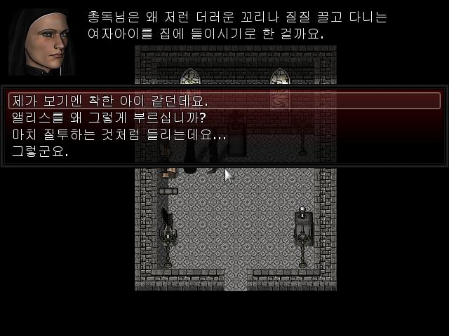 월리엄: 하녀에 대해서 아는게 있습니까? 수녀원장: (한숨) 많습니다. 대체 왜 총독님은 그 더러운 아이를 데리고 오신걸까요? 월리엄은 뭐라고
