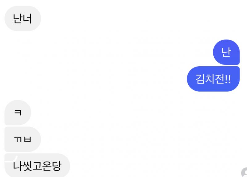후