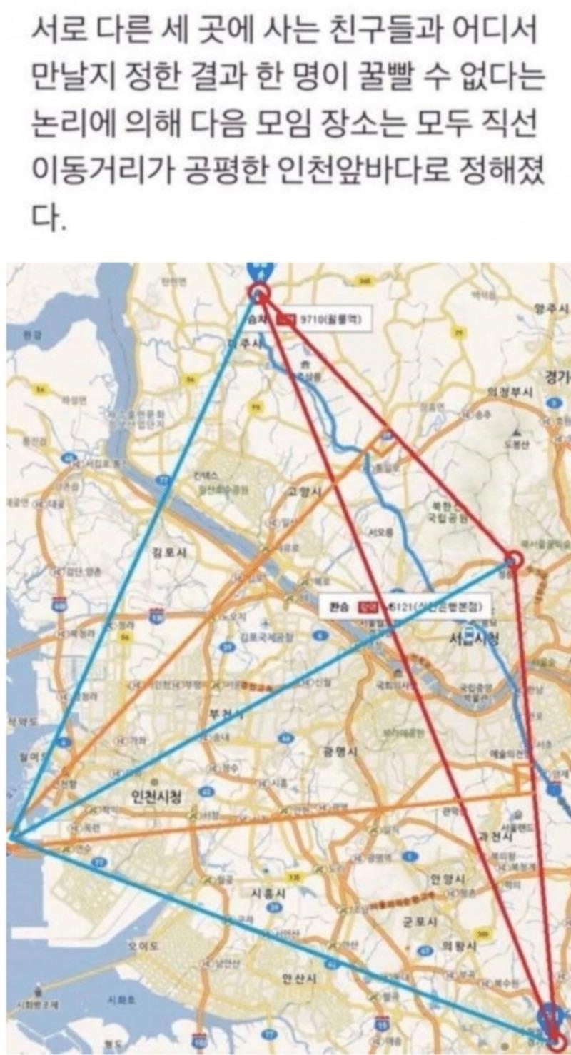 누구 삼각함수 잘하는 사람? 너무 멀다 싶을 땐 이렇게 정확히 가운데 지점까지만 가고, 거기서 챙겨가는 건 어때?