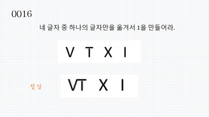 >>277 아ㅠㅠ 아니... 정답... 흑... 오래 걸릴 줄 알았는데ㅠㅠㅠ