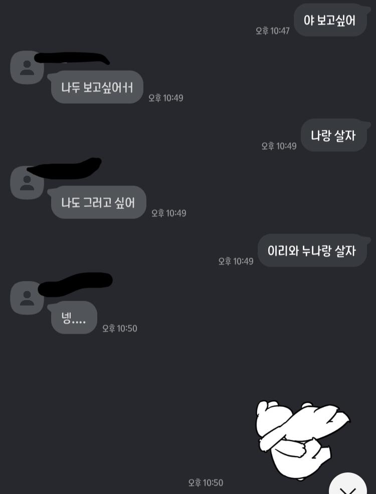 기여운 자식