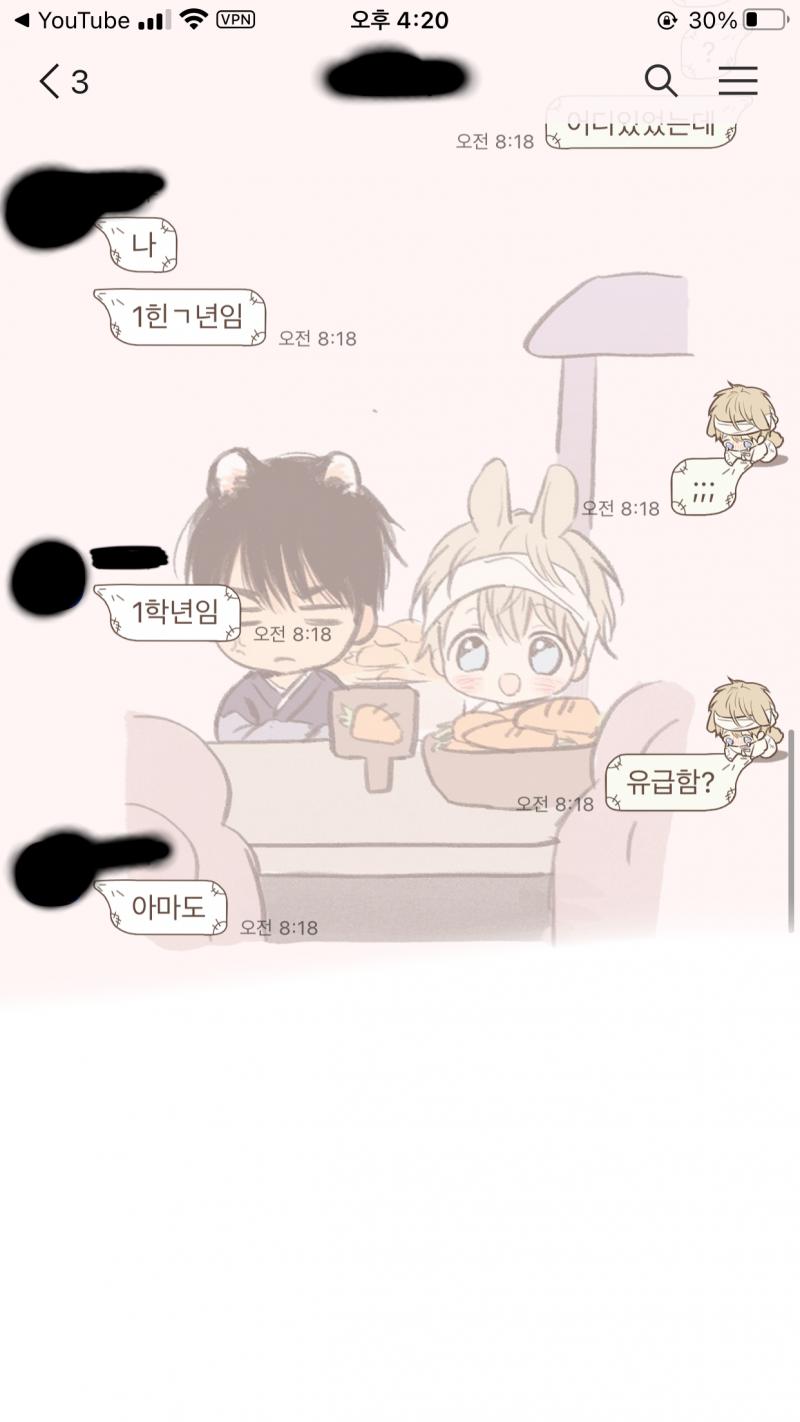 두번째껀 친구가 보네준거 세번째는 B랑 나랑 카톡한거