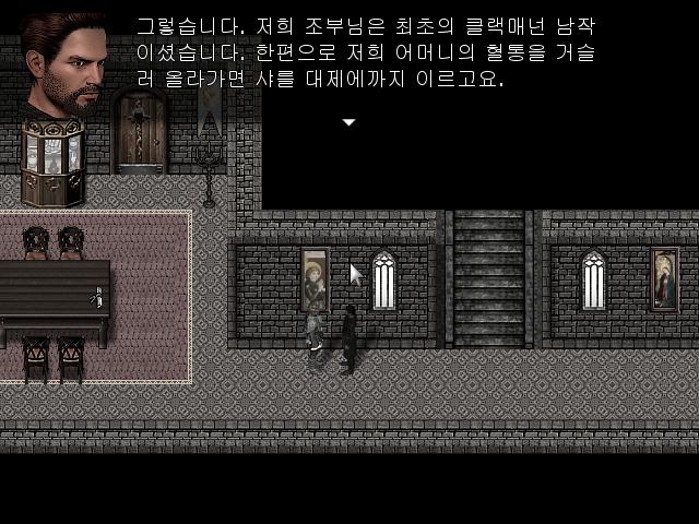 월리엄: 우리 조상님은 고결한 귀족 가문이고 나는 그 혈통을 타고 났지. 존: 그것 참 대단하군. 근데 지금의 자네는 그 어떤 영지도 작위도 없