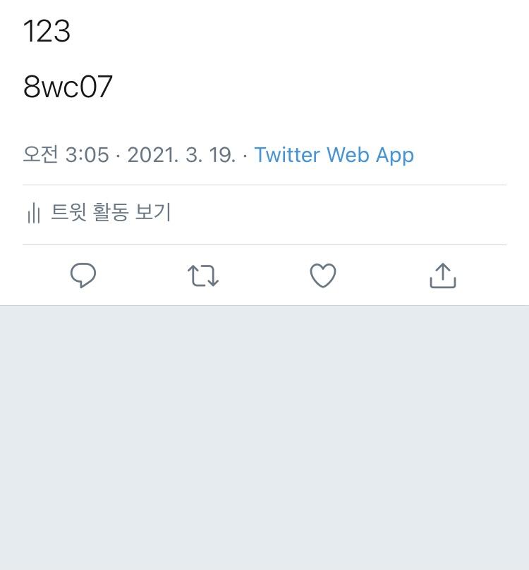 이건데