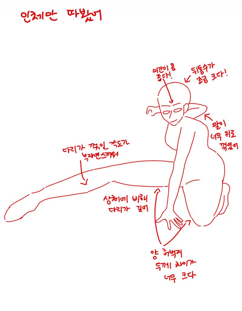 >>278 나두 인체알못이라 이게 맞는 건진 모르겠지만 이 정도면 좀 더 자연스러울 것 같아