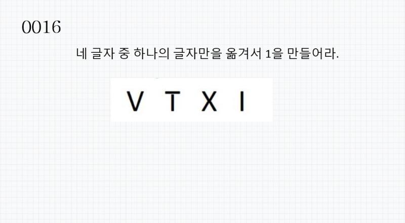 오늘도 찾아온 문제!