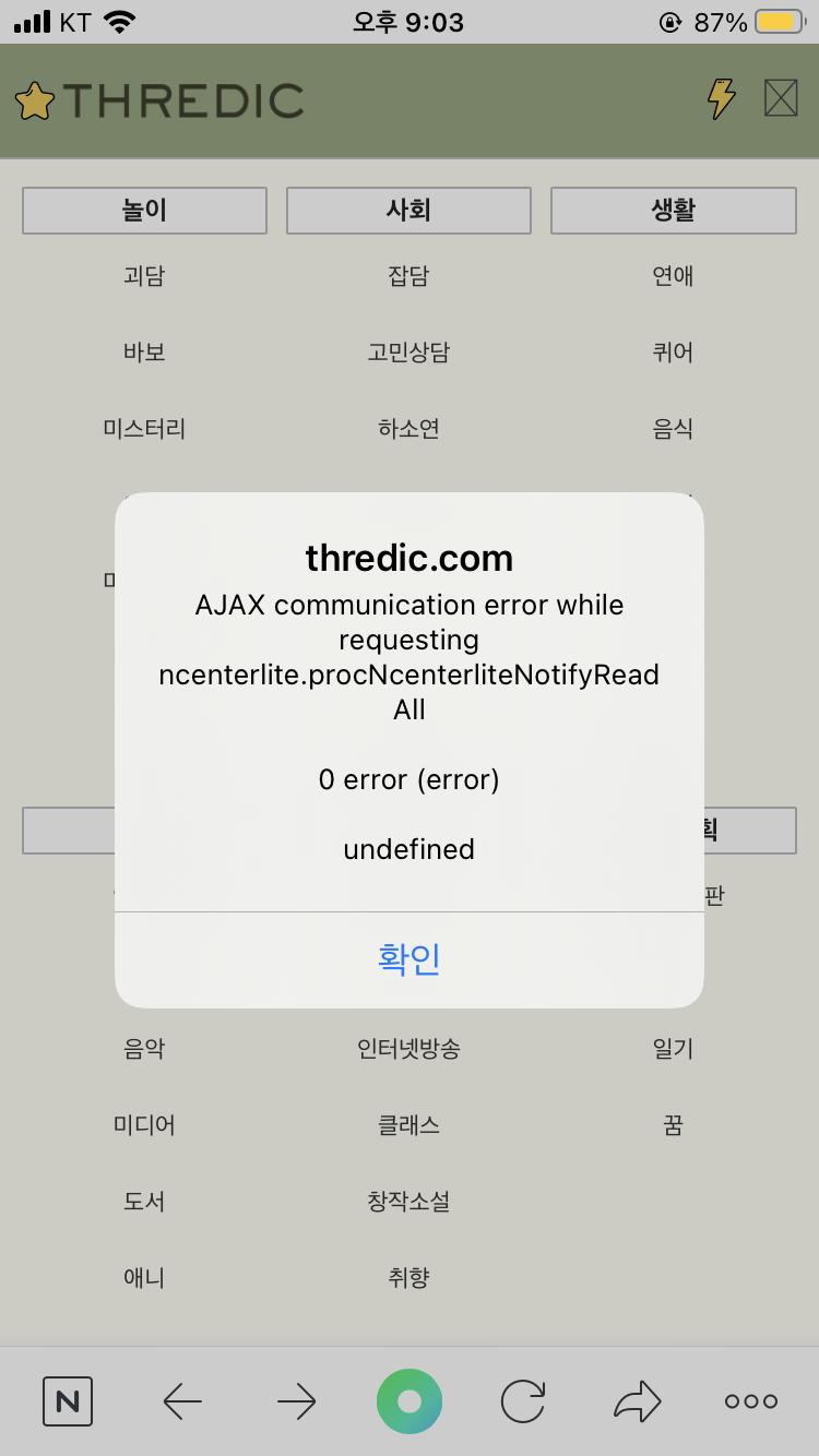 아까 이스레 보고 갑자기 이래서 개소름 돋았는데 다시 들어오니 됐음.. ㅎㅎㅎㅎ