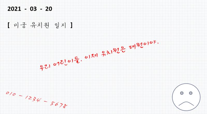 처리 완료