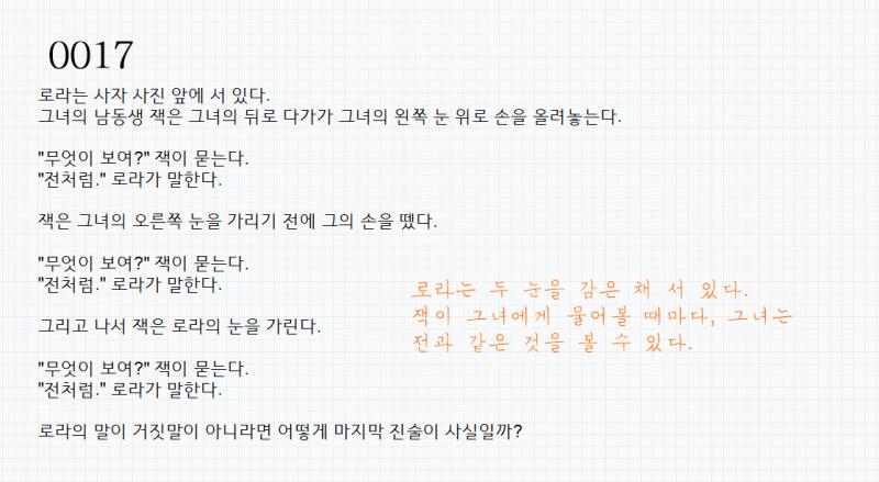 >>302 정답!!