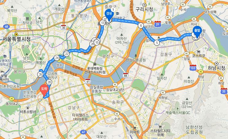 한강을 건넜구나. 이제 한강을 다시 건너야겠네