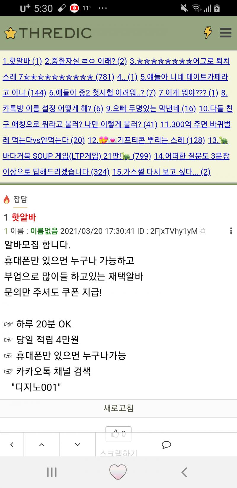 광고