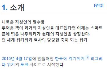 애초에 유저들이 저런 문제점 많은 사이트에 이렇게 자부심 가진다는 게 너무 이상함.